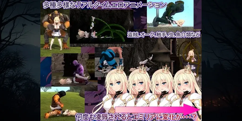 图片[1]-公主骑士救赎之魔城的灵药 官中PC版 プリンセスナイトリデンプション 魔城の霊薬-元气ACG-绅士游戏下载基地！