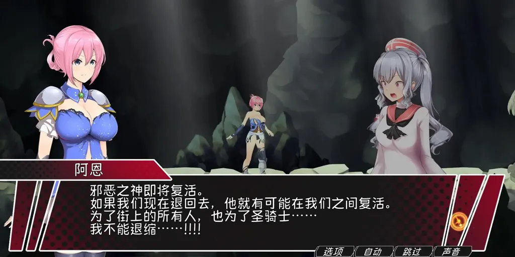 图片[5]-圣骑士阿恩与魔孕咒印～Another No Tears～官中PC版 聖騎士アルネと魔孕の呪印-元气ACG-绅士游戏下载基地！