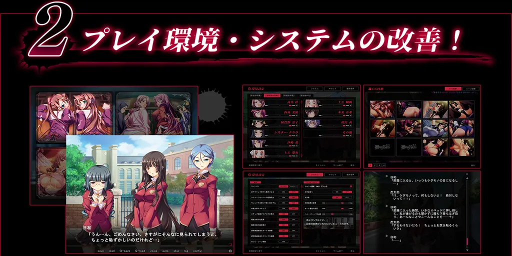 图片[4]-圣奴隶学园祭 完整重制包PC汉化典藏版+特典 聖奴隷学園祭 ～Remaster Complete Box～-元气ACG-绅士游戏下载基地！