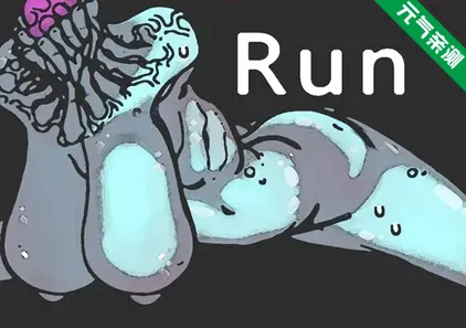 跑 Run 官中PC版-元气ACG-绅士游戏下载基地！