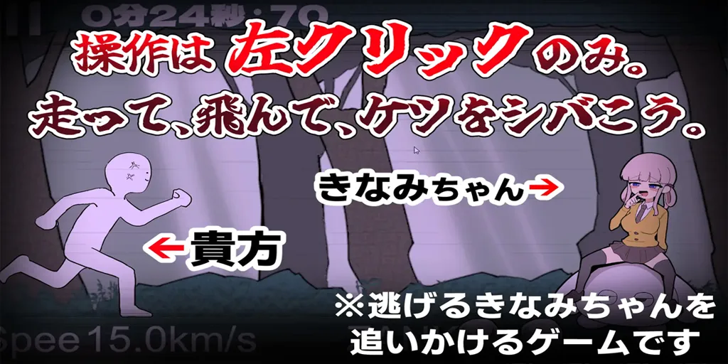 图片[2]-让木南酱追丢了Ver1.0.0 PC原版きなみちゃんを追い分からせる 让木浪酱追到分清状况-元气ACG-绅士游戏下载基地！