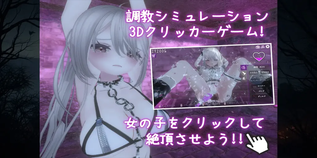图片[3]-【PC】黑暗统治 -锁之支配-Ver1.2.0官中版 ダークドミナンス -鎖の支配-元气ACG-绅士游戏下载基地！