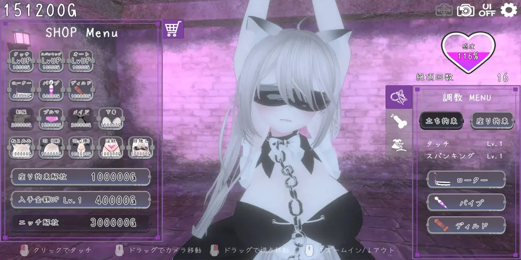 图片[2]-【PC】黑暗统治 -锁之支配-Ver1.2.0官中版 ダークドミナンス -鎖の支配-元气ACG-绅士游戏下载基地！