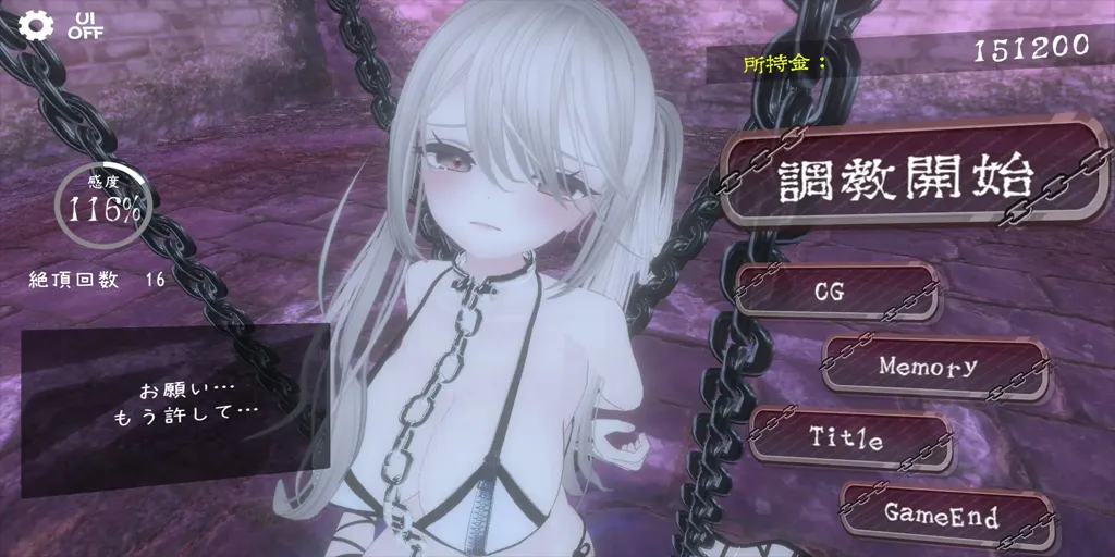 图片[1]-【PC】黑暗统治 -锁之支配-Ver1.2.0官中版 ダークドミナンス -鎖の支配-元气ACG-绅士游戏下载基地！