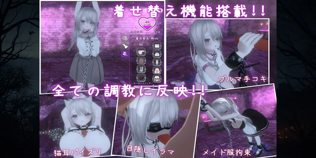 图片[5]-【PC】黑暗统治 -锁之支配-Ver1.2.0官中版 ダークドミナンス -鎖の支配-元气ACG-绅士游戏下载基地！