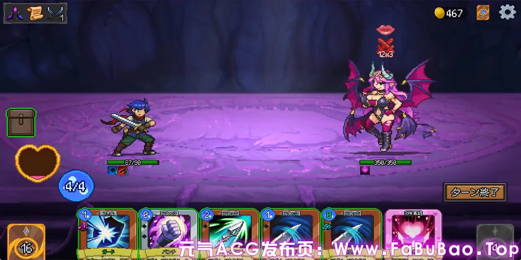 图片[6]-魅魔之森~我被魔物娘包围了~Ver1.03官中PC版 サキュバスの森~えっちなモンスター娘達に快感まみれにされちゃうゲーム~-元气ACG-绅士游戏下载基地！