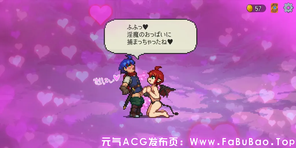 图片[5]-魅魔之森~我被魔物娘包围了~Ver1.03官中PC版 サキュバスの森~えっちなモンスター娘達に快感まみれにされちゃうゲーム~-元气ACG-绅士游戏下载基地！