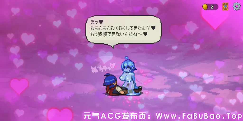 图片[8]-魅魔之森~我被魔物娘包围了~Ver1.03官中PC版 サキュバスの森~えっちなモンスター娘達に快感まみれにされちゃうゲーム~-元气ACG-绅士游戏下载基地！