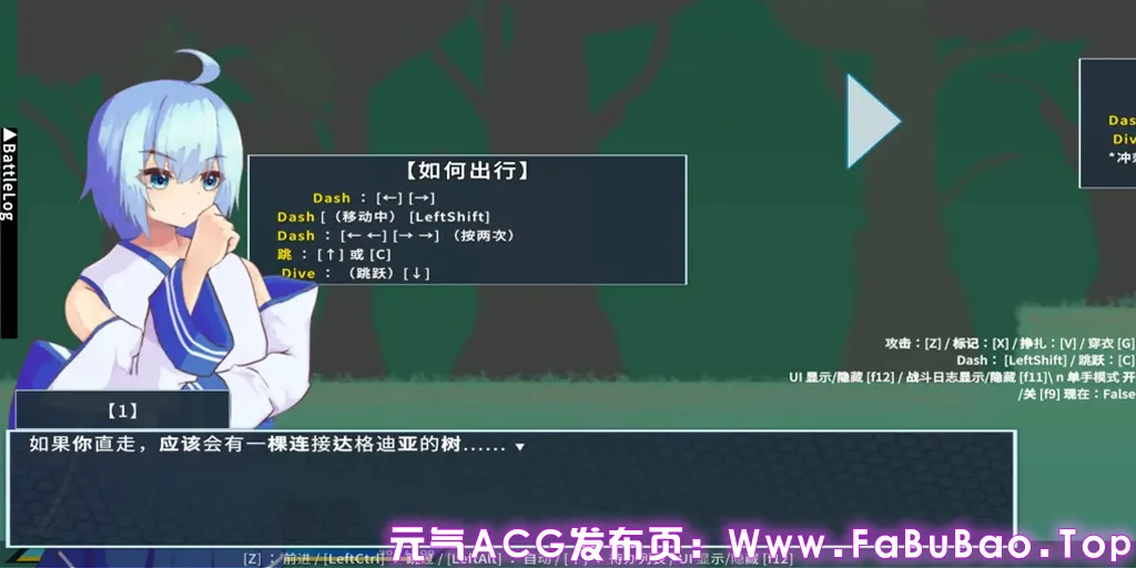 图片[2]-Tirysia -伪娘因异常状态受困并遭到侵犯的动作游戏-Ver1.0.4官中PC版-元气ACG-绅士游戏下载基地！