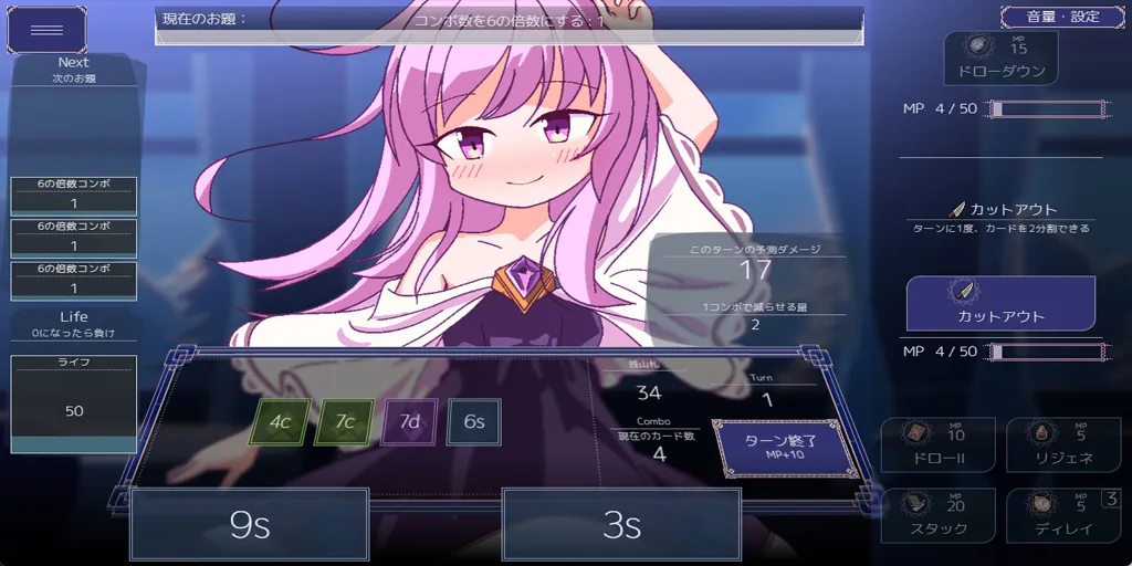 图片[1]-女王游戏Ver1.3.0官中PC版 Queens Casino 卡牌皇后-元气ACG-绅士游戏下载基地！
