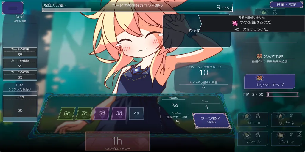 图片[4]-女王游戏Ver1.3.0官中PC版 Queens Casino 卡牌皇后-元气ACG-绅士游戏下载基地！