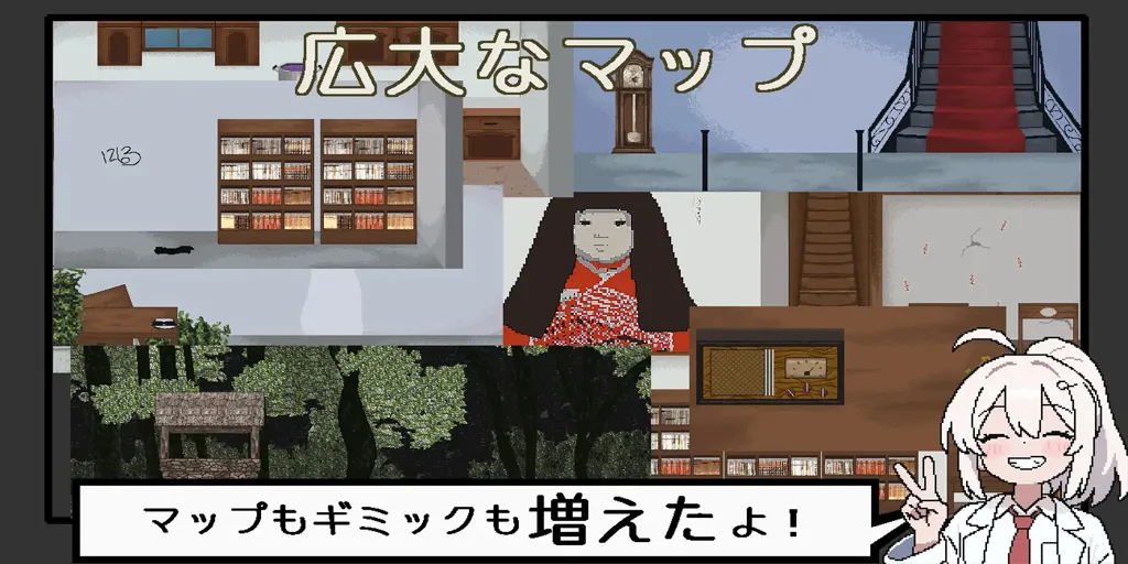 图片[3]-恶梦屋敷・无限牢狱双端PC+Mtool模拟器官中版 悪夢屋敷・無限牢獄-元气ACG-绅士游戏下载基地！