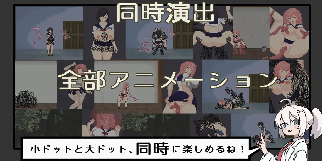 图片[5]-恶梦屋敷・无限牢狱双端PC+Mtool模拟器官中版 悪夢屋敷・無限牢獄-元气ACG-绅士游戏下载基地！