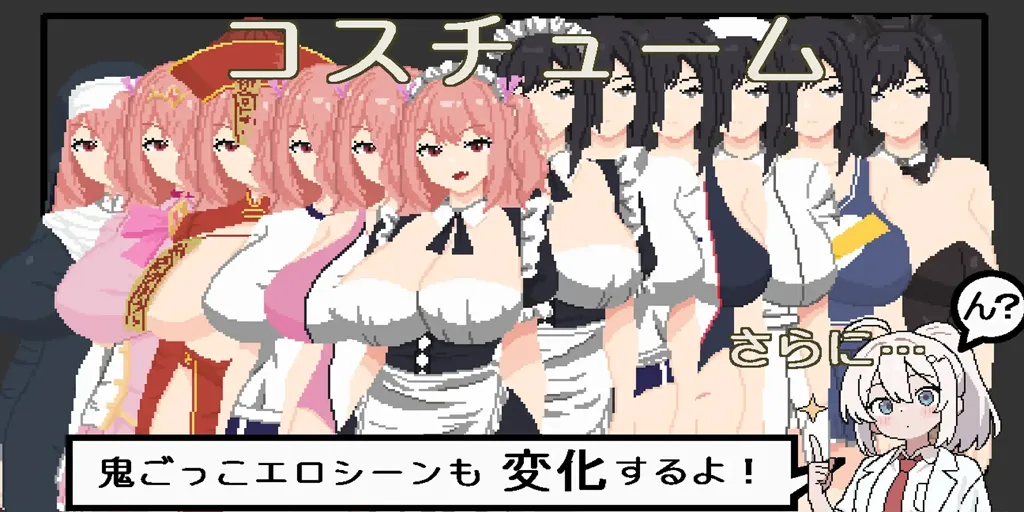 图片[9]-恶梦屋敷・无限牢狱双端PC+Mtool模拟器官中版 悪夢屋敷・無限牢獄-元气ACG-绅士游戏下载基地！