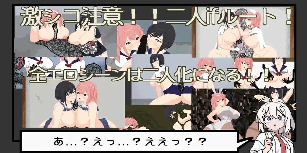 图片[10]-恶梦屋敷・无限牢狱双端PC+Mtool模拟器官中版 悪夢屋敷・無限牢獄-元气ACG-绅士游戏下载基地！