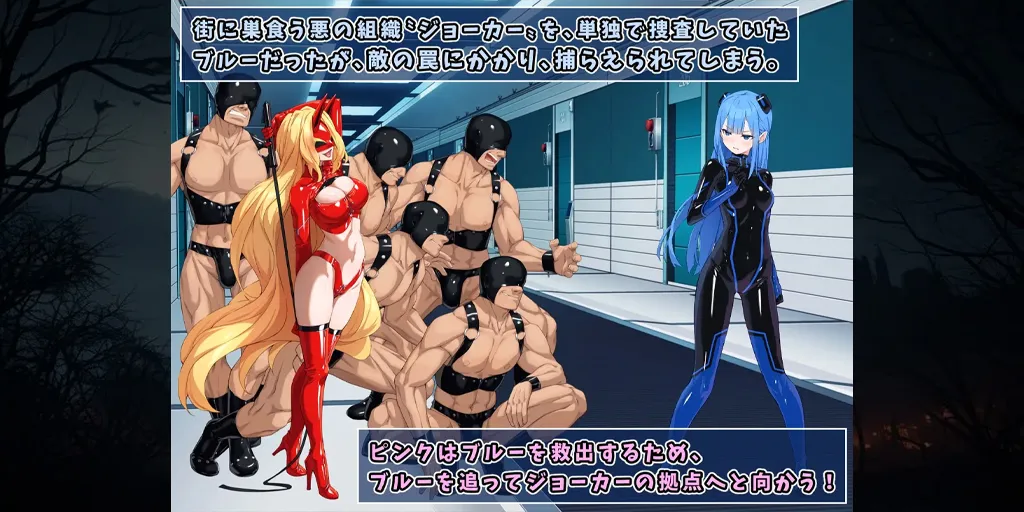 图片[2]-【安卓】特命少女艾吉斯·粉红 Ver1.0.0汉化版 特命少女アイギス・ピンク-元气ACG-绅士游戏下载基地！