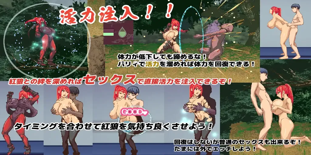 图片[4]-暗狩红狼Ver1.10汉化PC版 闇狩紅狼 暗猎红狼 Dark hunter kuro-元气ACG-绅士游戏下载基地！
