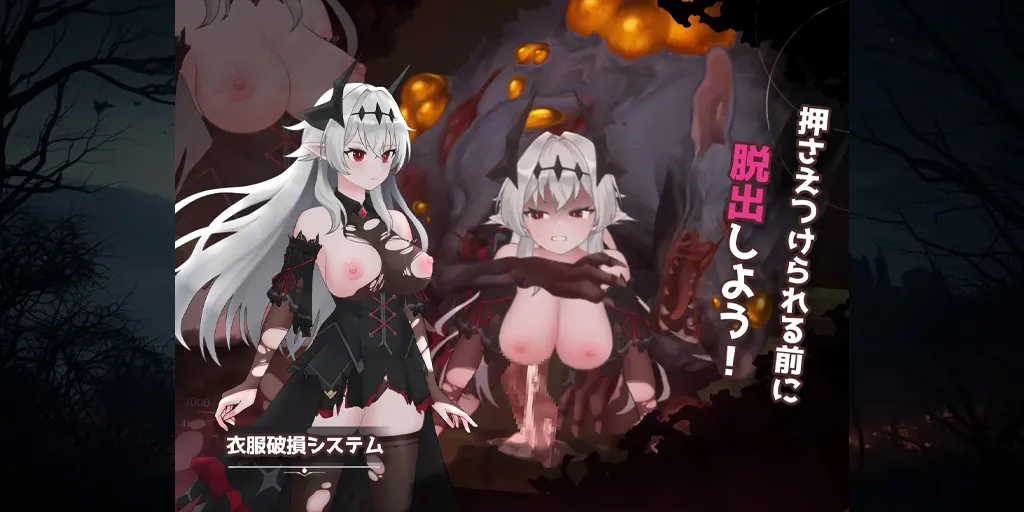 图片[1]-库莱纳利亚：奈落之泪Ver26.04.22 官中PC版 Crynaria Tears In The Abyss-元气ACG-绅士游戏下载基地！