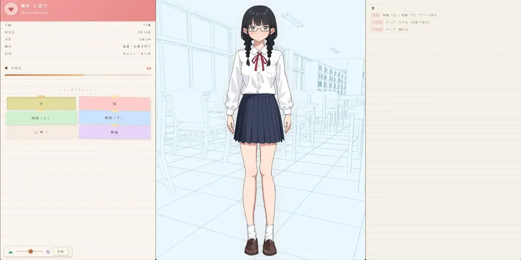 图片[1]-将同班的图书委员时间停止Ver1.0.0 PC原版 同じクラスの図書委員を時間停止-元气ACG-绅士游戏下载基地！