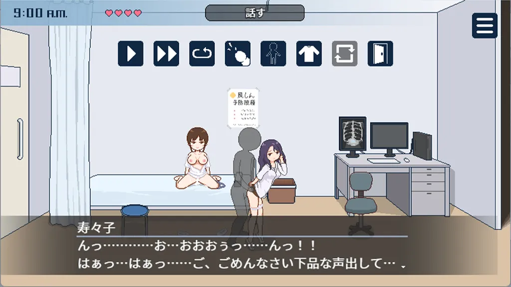 图片[5]-受孕之都欢迎您Ver1.03双端PC+Mtool模拟器官中版+存档 欢迎来到“种付都市” 種付都市へようこそ-元气ACG-绅士游戏下载基地！