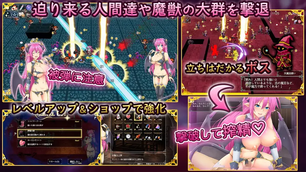 图片[2]-瓦德尼亚的逆袭V2 PC原版ワードニャの逆襲-元气ACG-绅士游戏下载基地！