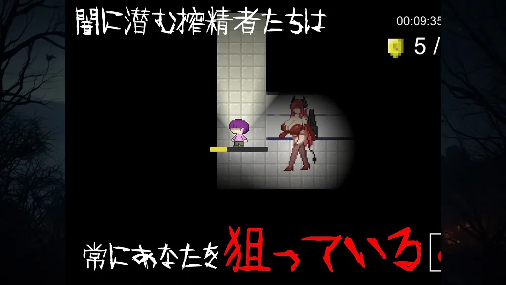 图片[4]-[逆推×恐怖探索冒险] 无音-Muon-Ver1.2.9官中PC版 [逆レ〇プ×ホラー探索アドベンチャー]無音-Muon--元气ACG-绅士游戏下载基地！