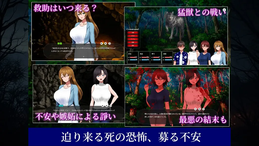 图片[3]-无人岛社员旅行记 ～雌性间的生存战争～Ver1.0.10双端PC+Mtool汉化版 無人島社員旅行記 女たちの生存戦略-元气ACG-绅士游戏下载基地！