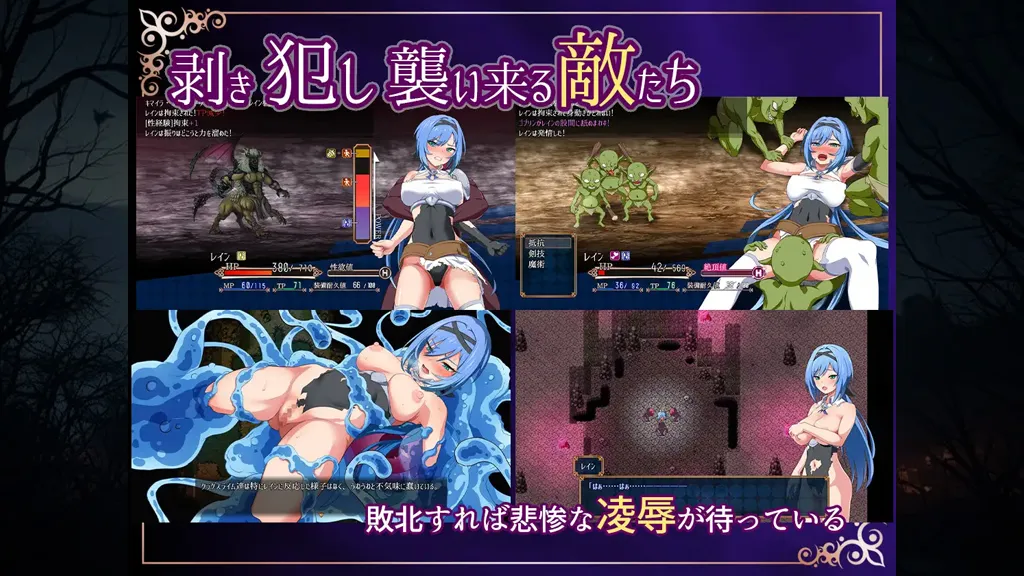 图片[8]-【PC+Mtool】梦魇骑士 ~圣洁少女与堕落魔法~双端官中完整版 ナイトメアナイト~聖なる騎士と堕欲の魔術~-元气ACG-绅士游戏下载基地！