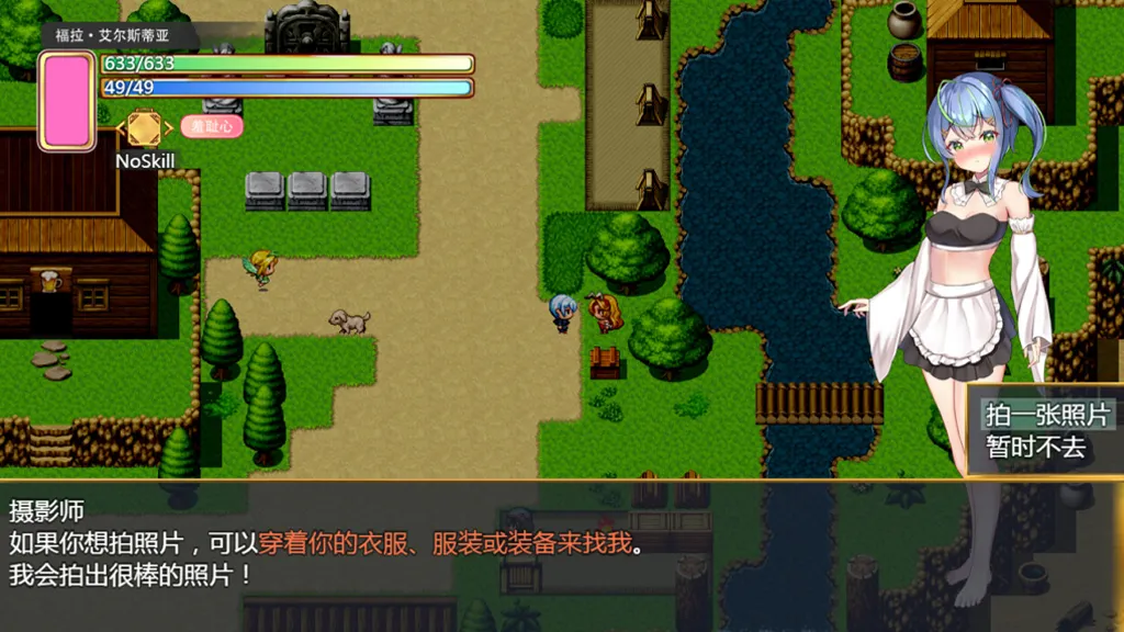 图片[2]-【PC+Mtool】前辈与不可思议之岛Ver1.2官中版 先輩と不思議な島-元气ACG-绅士游戏下载基地！
