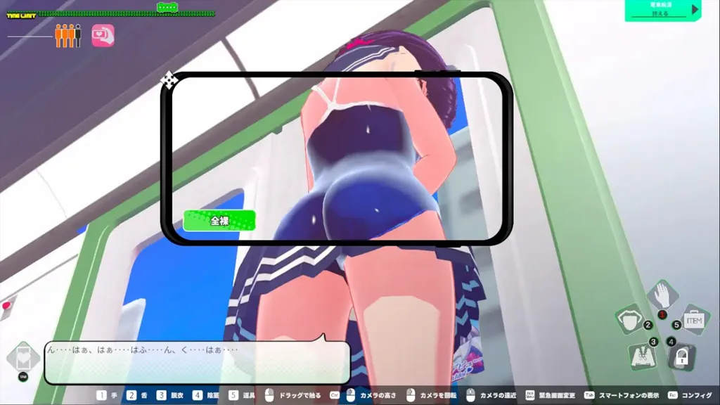 图片[1]-循环电车 – 用骚扰应用程序对那个女孩进行恶作剧！-Ver1.1.2官中PC版 ループトレイン -痴漢アプリであの娘にイタズラ!--元气ACG-绅士游戏下载基地！