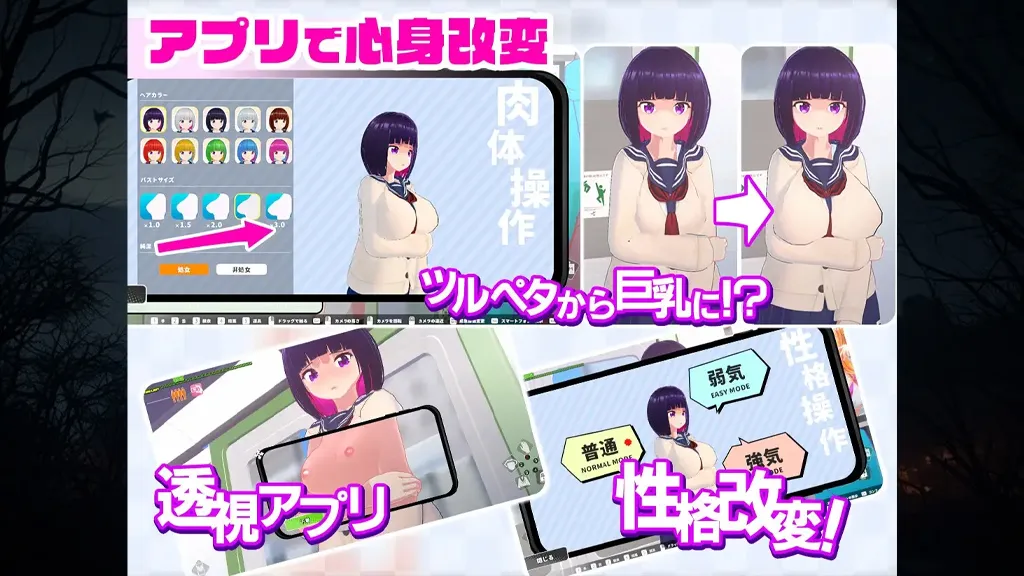 图片[6]-循环电车 – 用骚扰应用程序对那个女孩进行恶作剧！-Ver1.1.2官中PC版 ループトレイン -痴漢アプリであの娘にイタズラ!--元气ACG-绅士游戏下载基地！
