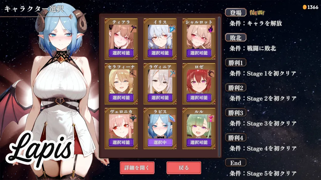 图片[3]-魅魔幸存者Ver26.05.16官中PC版 Succubus Survivors魅魔倖存者-元气ACG-绅士游戏下载基地！
