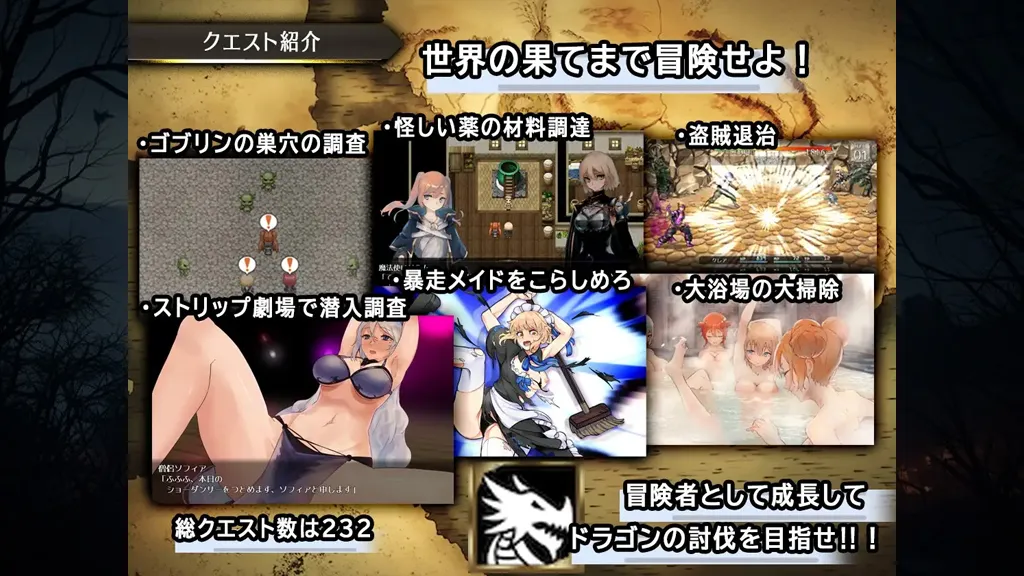 图片[5]-龙与大剑 Ver1.1.3双端PC+Mtool模拟器汉化版+全CG存档 竜と大剣-元气ACG-绅士游戏下载基地！