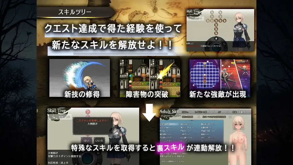 图片[6]-龙与大剑 Ver1.1.3双端PC+Mtool模拟器汉化版+全CG存档 竜と大剣-元气ACG-绅士游戏下载基地！