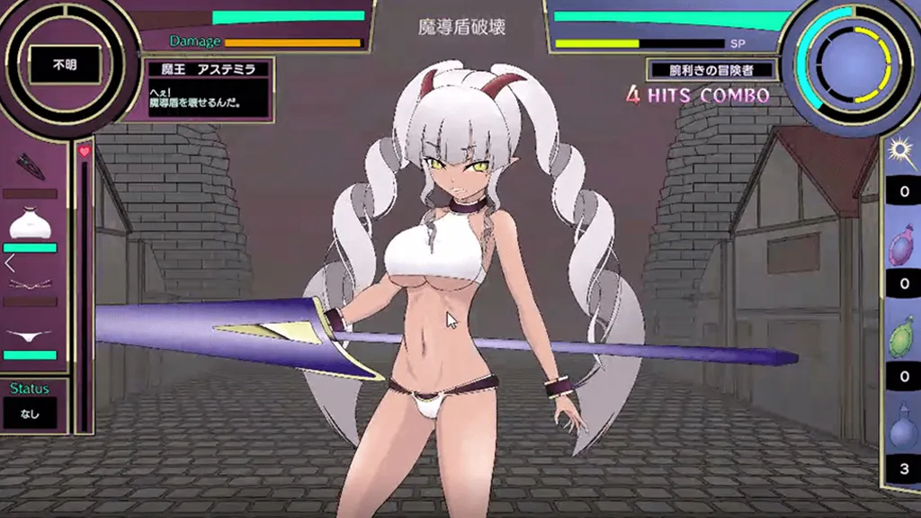 图片[3]-教教我吧！魔王大人Ver1.2 PC原版+全CG存档 わからせ!魔王様-元气ACG-绅士游戏下载基地！