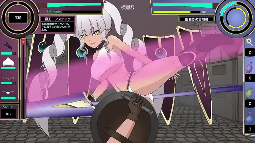 图片[2]-教教我吧！魔王大人Ver1.2 PC原版+全CG存档 わからせ!魔王様-元气ACG-绅士游戏下载基地！
