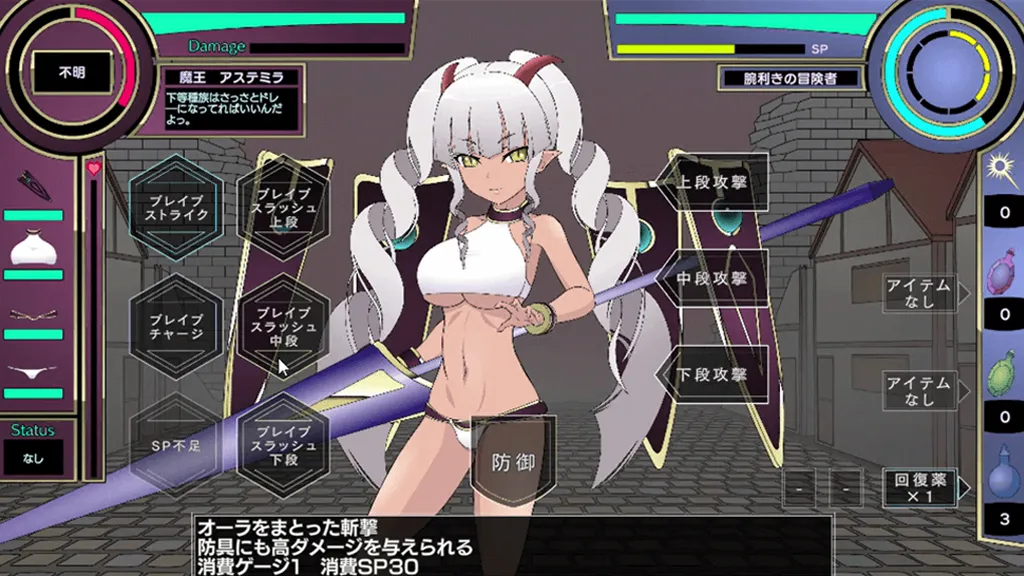 图片[1]-教教我吧！魔王大人Ver1.2 PC原版+全CG存档 わからせ!魔王様-元气ACG-绅士游戏下载基地！