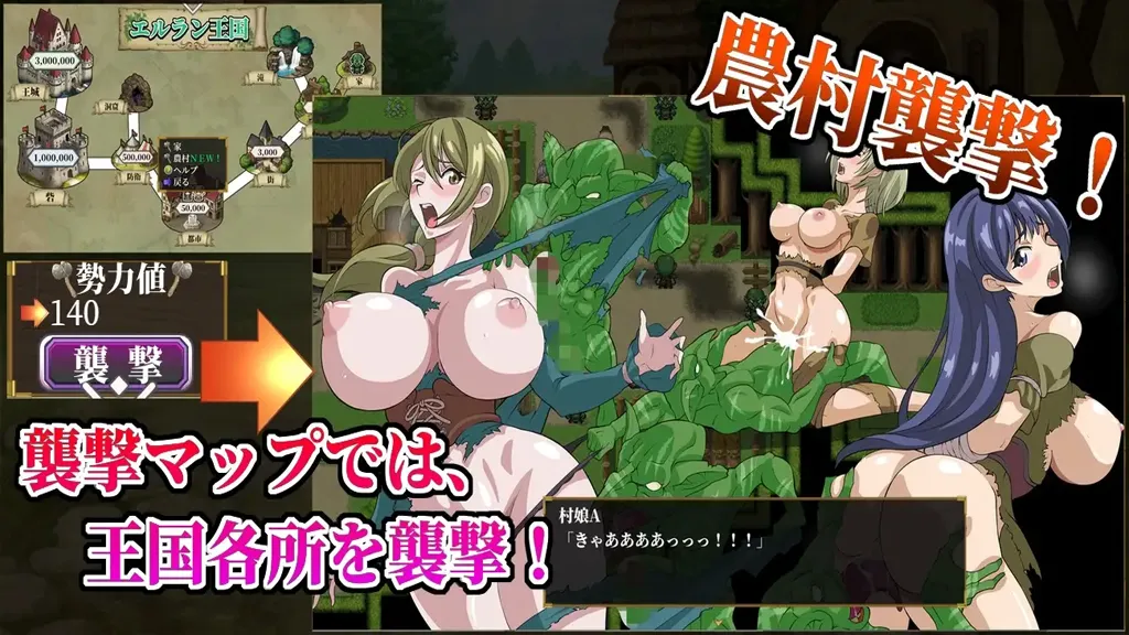 图片[3]-哥布林苗床点击器 ～母女精灵篇～Ver1.01双端PC+Mtool模拟器 ゴブリン苗床クリッカー ～母娘エルフ編～-元气ACG-绅士游戏下载基地！