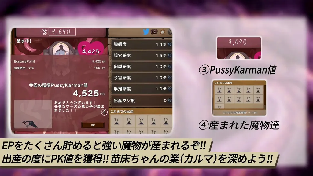 图片[2]-【PC】苗床点点乐Ver1.03 苗床クリッカー-元气ACG-绅士游戏下载基地！