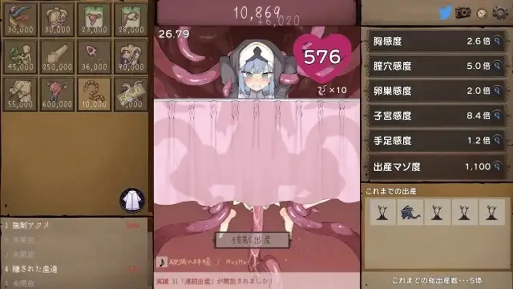 图片[4]-【PC】苗床点点乐Ver1.03 苗床クリッカー-元气ACG-绅士游戏下载基地！
