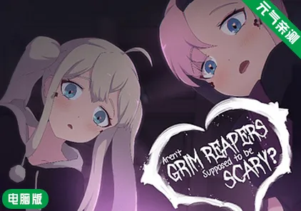 【PC】死神哪有这么可爱Ver0.1.7 汉化版 Aren't Grim Reapers Supposed to be Scary? 死神不应该很可怕吗？-元气ACG-绅士游戏下载基地！