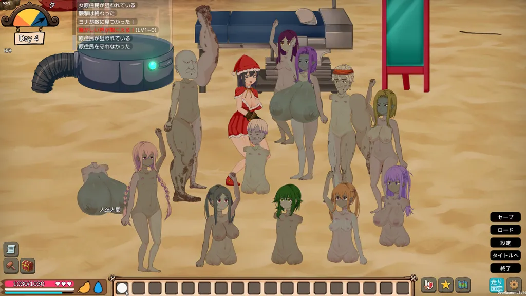 图片[13]-疯狂岛 Ver0.5.10.2官中PC版+DLC Mad Island 疯狂之岛 H版饥荒-元气ACG-绅士游戏下载基地！