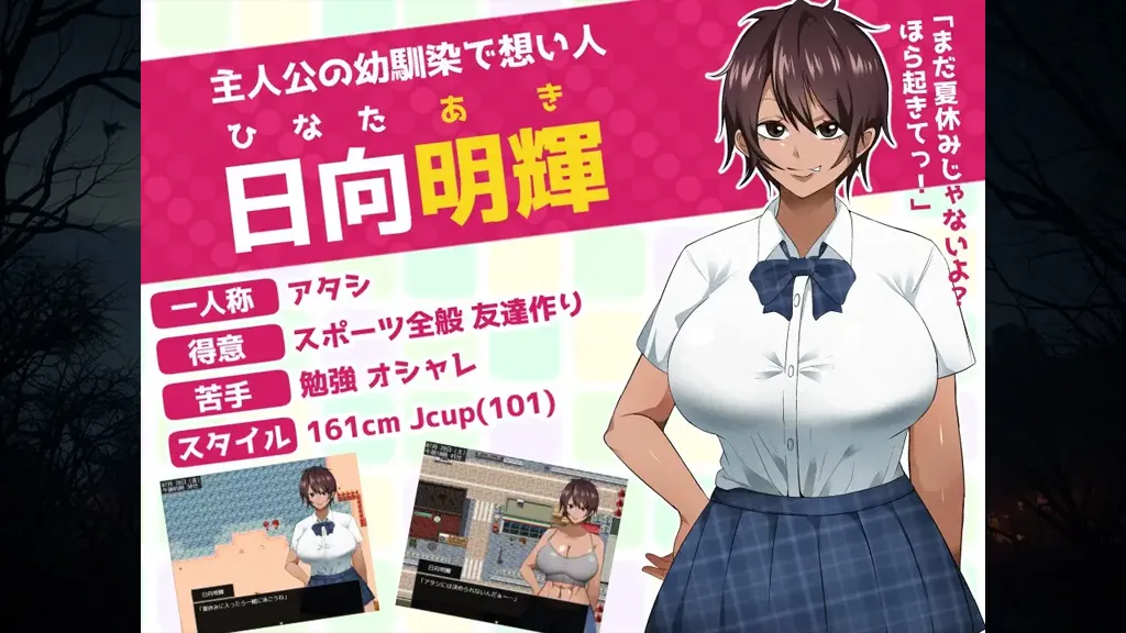 图片[1]-【PC】NTR 耀眼的她正在堕落 Ver1.0.2汉化版+作弊器 太陽のような君は堕ちていく 如太阳般的你渐渐堕落-元气ACG-绅士游戏下载基地！
