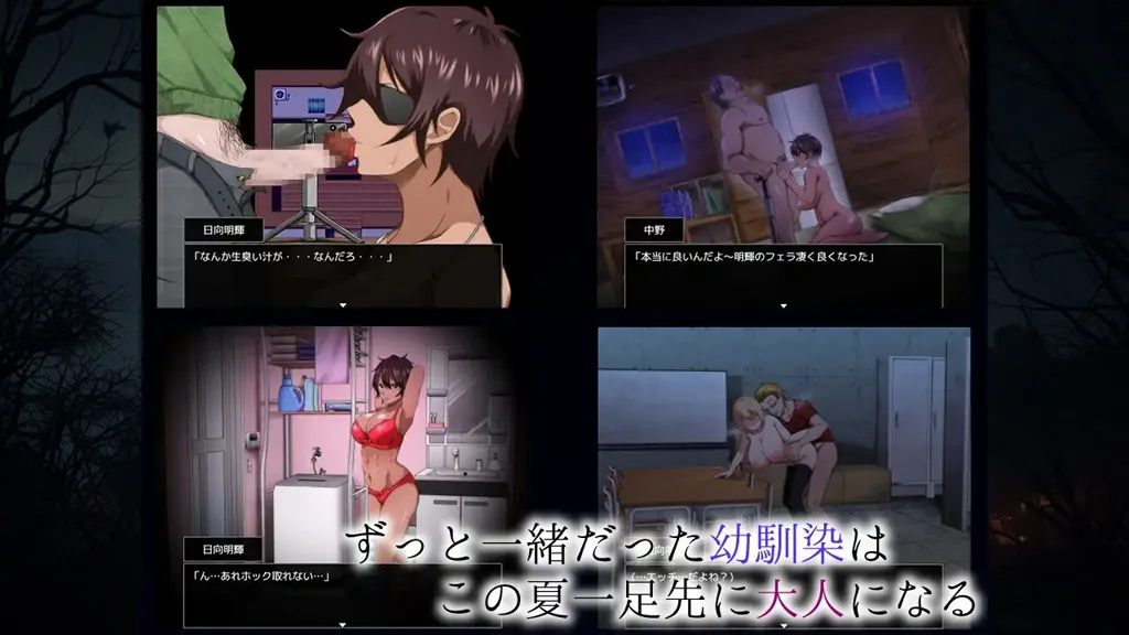 图片[3]-【PC】NTR 耀眼的她正在堕落 Ver1.0.2汉化版+作弊器 太陽のような君は堕ちていく 如太阳般的你渐渐堕落-元气ACG-绅士游戏下载基地！