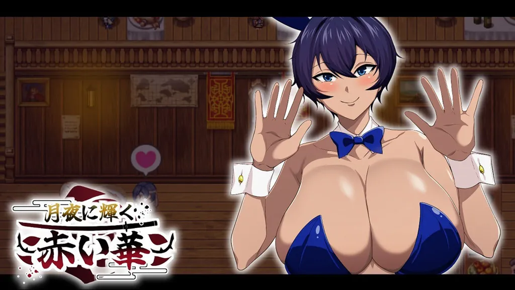 图片[6]-月夜下辉映的赤红之花Ver1.02双端PC+Mtool模拟器汉化版 月夜に輝く赤い華-元气ACG-绅士游戏下载基地！