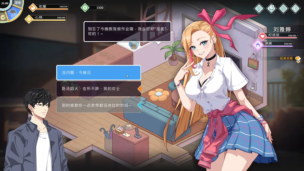 图片[1]-爱与生活：幸福学生Ver2.1.6官中PC版+全CG存档 Love n Life Happy Student-元气ACG-绅士游戏下载基地！