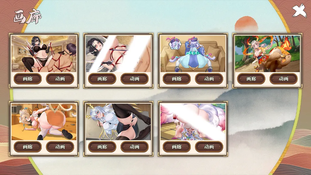 图片[3]-妖谈2：九尾异闻Ver1.0.111官中PC版+CG存档 Yokai Art 2: Tales of the Nine-Tails-元气ACG-绅士游戏下载基地！
