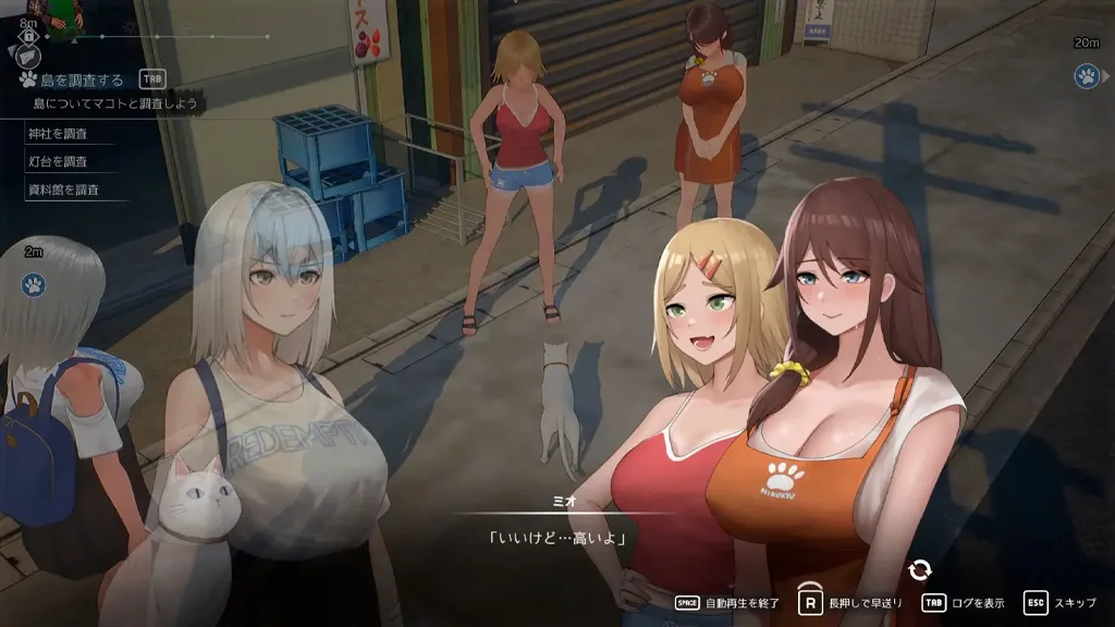 图片[3]-猫岛雨香 Ver1.0.3819官中PC版 猫島ペトリコール-元气ACG-绅士游戏下载基地！