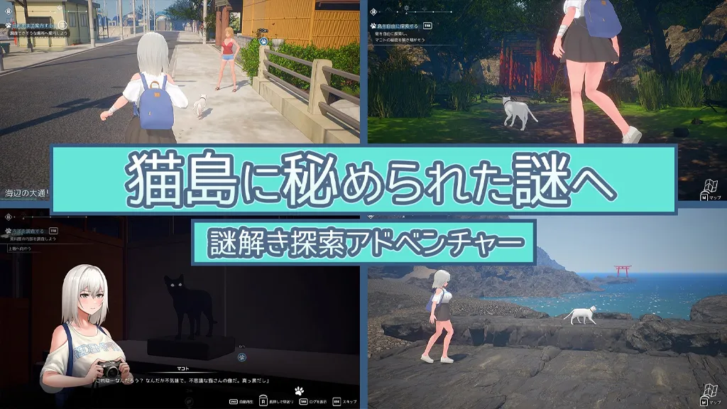 图片[9]-猫岛雨香 Ver1.0.3819官中PC版 猫島ペトリコール-元气ACG-绅士游戏下载基地！