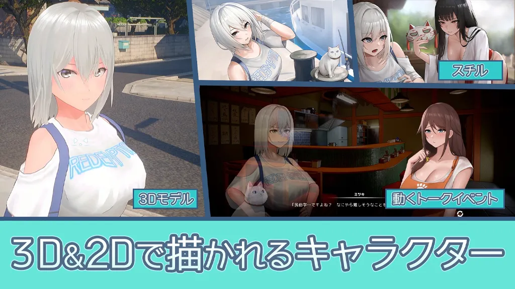 图片[12]-猫岛雨香 Ver1.0.3819官中PC版 猫島ペトリコール-元气ACG-绅士游戏下载基地！